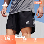 速干舒适跑步运动短裤男装adidas阿迪达斯FS9807