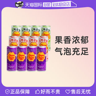 自营韩国进口饮料珍啵乐果味气泡水250ml*12罐草莓哈密瓜葡萄