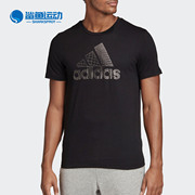 adidas阿迪达斯夏季男装运动型，格圆领短袖，t恤简约休闲衫ed7256