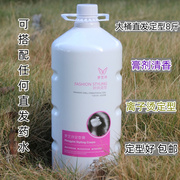 大桶烫发定型膏5000ml膏状2号剂离子烫定型直发定型剂顺直