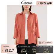 CONATUS/珂尼蒂思橘红色短外套女薄款小众夏季小个子上衣