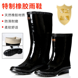 上海双钱牌工地工作，男女橡胶雨鞋牛筋底中筒雨靴劳保水鞋防滑雨靴