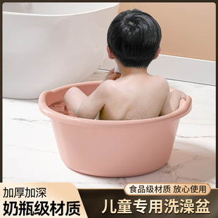 婴儿洗澡盆家用特大号加厚塑料，脸盆儿童宝宝，浴盆洗被子洗衣洗脚盆
