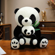 竹子大熊猫娃娃抱枕儿童生日礼物，pp棉公仔玩偶，毛绒玩具母子熊猫