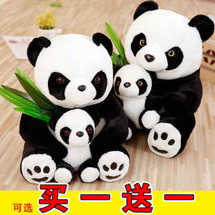 熊猫毛绒玩具玩偶可爱仿真大熊猫公仔儿童布娃娃，送女孩生日礼物小