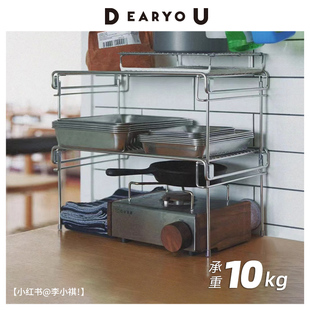 DEARYOU霜山不锈钢置物架厨房台面收纳架可叠加层架微波炉烤箱架
