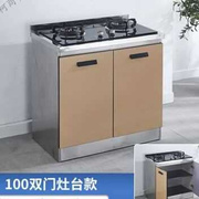 新厨柜灶台碗柜一体整体橱柜不锈钢厨房橱柜组合柜整体钢厨柜一品