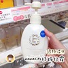 日本mamakids孕妇专用妊娠霜，修复乳液预防淡化妊娠纹护理液470g