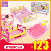 正版日本mellchan奇智奇思咪露娃娃浴缸 米露娃娃双层睡床玩具
