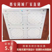 PVC扣板塑钢板天花板吊顶厨卫阳客厅塑料长条通用工装装饰板材料