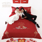 爱诗乐结婚床品四件套纯棉，全棉100s贡缎床上用品，刺绣婚庆红色床单