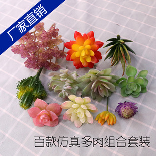 唯美仿真多肉植物假花品种，齐全室内家居装饰品，摆件组合小盆栽套装