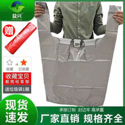 益兴银灰色大号塑料背心袋加厚服装打包袋，手提防尘收纳袋子