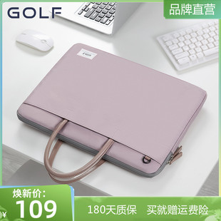 GOLF笔记本手提电脑包女单肩包男公文包13.3 14 15.6寸通勤保护套