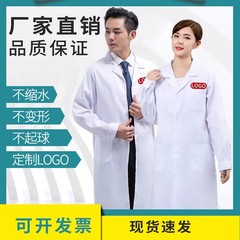 白大褂实验室服工作服薄款