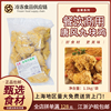金莱唐风九块鸡1.1kg/袋冷冻半成品商用腌制油炸鸡店西餐厅小吃