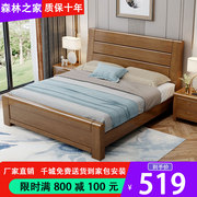 中式实木床1.8米大床1.5m双人床，经济型简约现代家具主卧室储物床