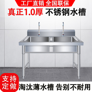 商用洗碗池洗菜盆304不锈钢双槽三槽水池单水槽(单水槽，)带工作台平台饭店