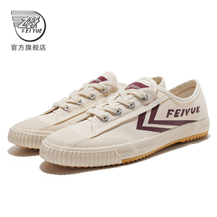 feiyue/飞跃帆布鞋女鞋春季款低帮休闲鞋男女经典小白鞋071