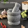 L蒜臼子捣蒜器石臼家用捣碎罐捣药擂钵N手动老式蒜泥器研磨器