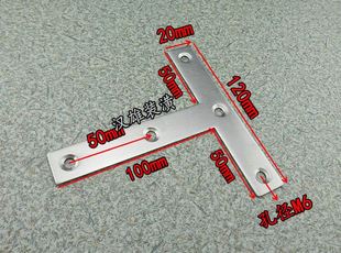 。加厚大纯不锈钢L型角码平角码固定码T角码侧面家具角铁配件连接
