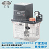 be2232-2l电动润滑泵，注油器自动计时加油泵数控，机床油泵玉镜