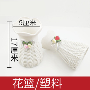 丝网丝袜花材料 花盆仿真花瓶花器塑料花篮（花瓶配花颜色随机）