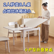 全实木可折叠餐桌，家用小户型多功能省空间餐桌，可伸缩餐桌吃饭桌子
