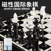 国际象棋儿童小学生带磁性高档大号，比赛专用棋盘便携跳棋围棋中国
