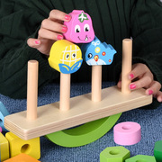 木制儿童动物水果平衡形状认知积木套柱益智彩色叠叠乐堆塔玩具