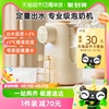 小熊自动泡奶机定量出水恒温热水壶婴儿专用冲奶机智能，家用调奶器