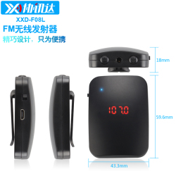 无线麦克风车载小蜜蜂索爱麦克风