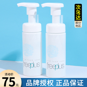 日本freeplus芙丽芳丝氨基酸，洗面奶女温和清洁敏感肌洁面泡沫慕斯