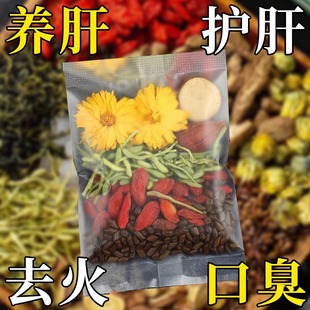 蒲公英菊花枸杞决明子茶养护肝茶，明目去火清火茶泡水喝的东西