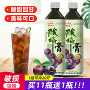 食地酸梅膏酸梅汤浓缩汁家用自制乌梅汁酸梅汁奶茶店专用商用整箱