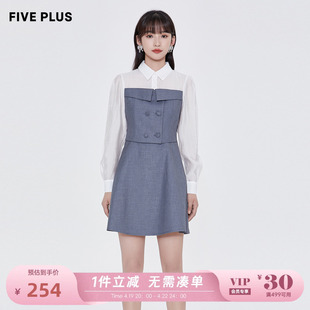 fiveplus夏季设计感拼接衬衫裙女气质，通勤高腰连衣裙短