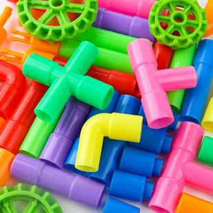 儿童水管道积木拼装玩具益，智力男孩2拼插女孩拼接拼插多功能3-6岁