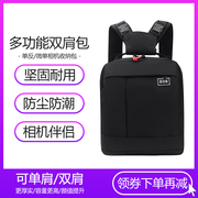 单反相机包微单便携双肩适用于佳能尼康索尼专业数码防水轻便背包