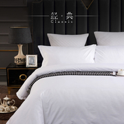 全棉四件套宾馆酒店床上用品，三件套纯棉贡缎白色，床单被套床品套件