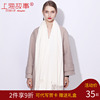 上海故事白色仿羊毛羊绒围巾女冬纯色高级感冬季伴娘长披巾白披肩