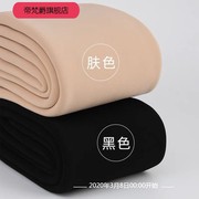 700克特厚光腿神器秋冬季加绒加厚外穿打底裤，女水光肌高腰连裤袜