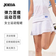 Joma运动短裙女防走光打底裤超短裙拉链口袋户外跑步网球裙子