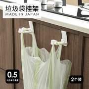 日本进口厨房垃圾袋支架挂钩塑料袋收纳架橱柜简易挂架折叠垃圾架