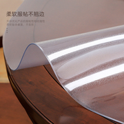 磨砂圆桌布防水防油防烫免洗塑料软玻璃圆形PVC餐桌垫水晶板家用
