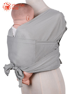 Civ婴儿背巾前抱式夏透气X型可调节有环网布简易背带宝宝外出轻便