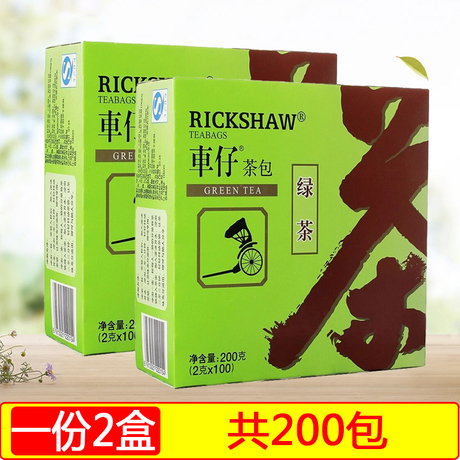 立顿绿茶100袋