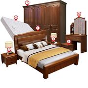 卧室家具组合套装全套，实木床衣柜，主卧次卧婚房全屋成套家具中式