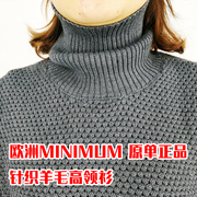 minimum原单秋冬保暖休闲女款男款套头高领羊毛衫针织线衫外贸尾