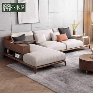 小木屋北欧实木布艺沙发客厅，组合整装大小户型，现代简约转角沙发