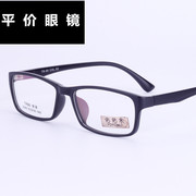 近视眼镜tr90超轻近视眼镜框架配度数，平光近视男女款可配防蓝光镜